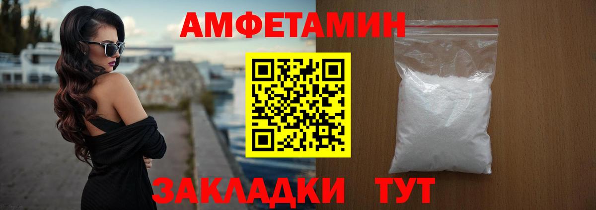 АМФ Premium  Вход с VPN  Петрозаводск 