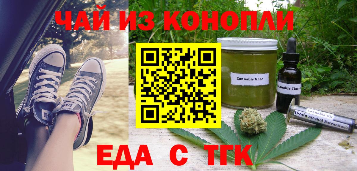 Canna-Cookies марихуана  Вход с VPN  Петрозаводск 