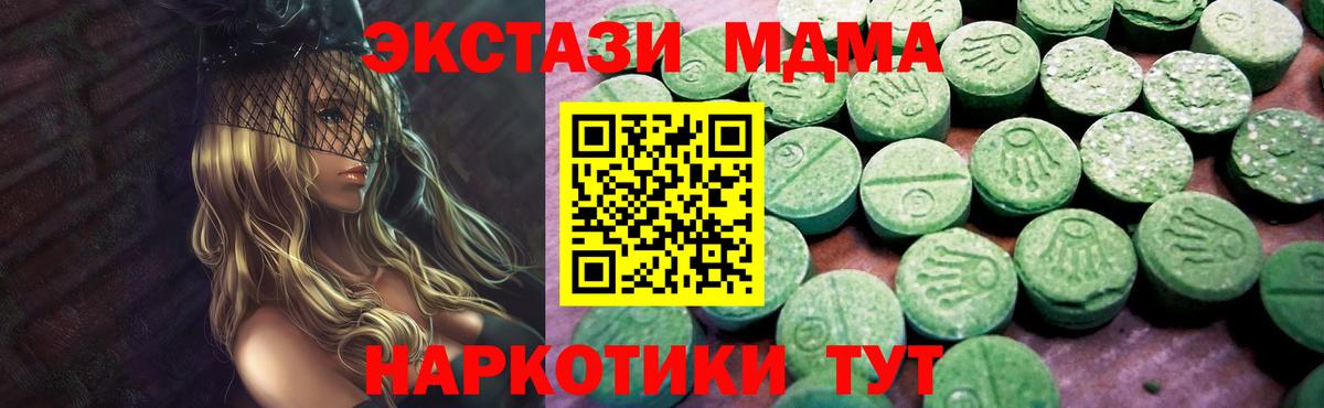 блэк спрут   Вход с VPN  Петрозаводск  Ecstasy louis Vuitton 