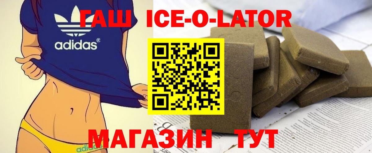 ГАШИШ хэш Петрозаводск