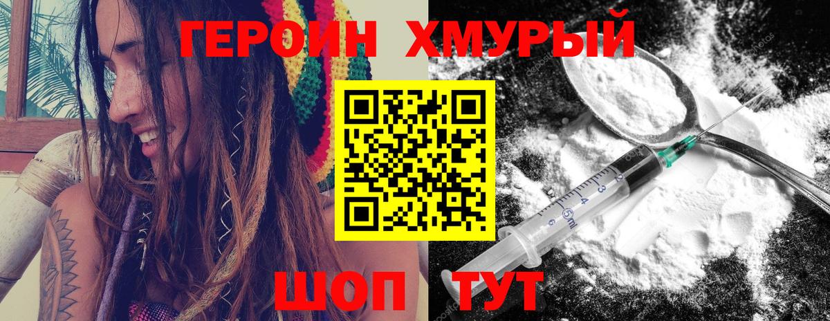 Петрозаводск  ГЕРОИН Афган  Вход с VPN 