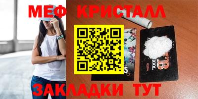 каннабис Первоуральск