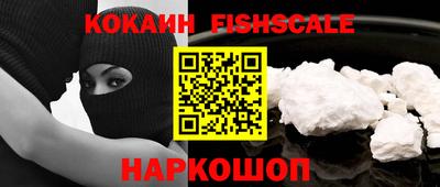 наркотики Пенза