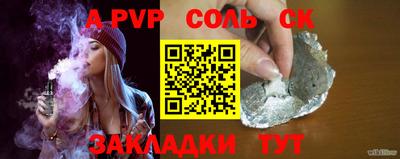 тгк Партизанск