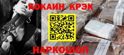 тгк Партизанск