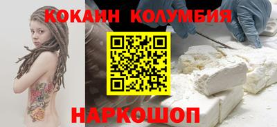 тгк Партизанск