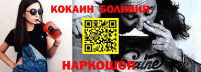 наркотики Пенза