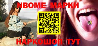 тгк Партизанск