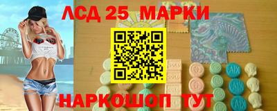 тгк Партизанск