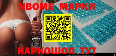 тгк Партизанск