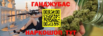 каннабис Первоуральск