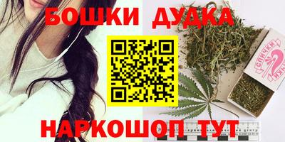 каннабис Первоуральск