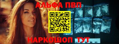 тгк Партизанск