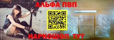 наркотики Пенза