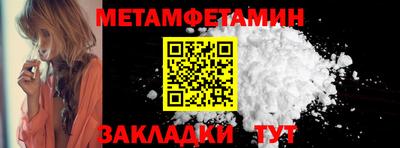 тгк Партизанск
