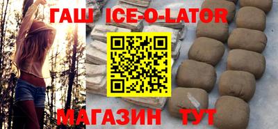 тгк Партизанск