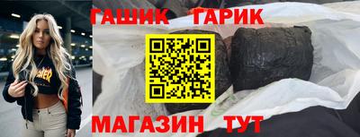 тгк Партизанск