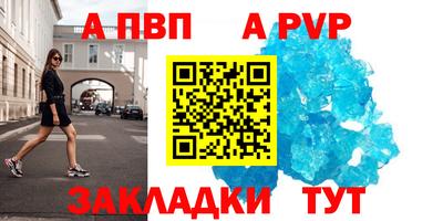 тгк Партизанск