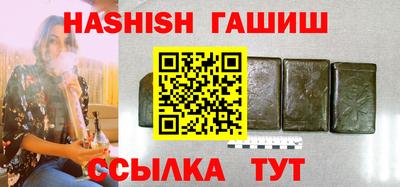 тгк Партизанск