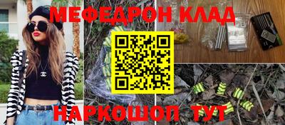 каннабис Первоуральск
