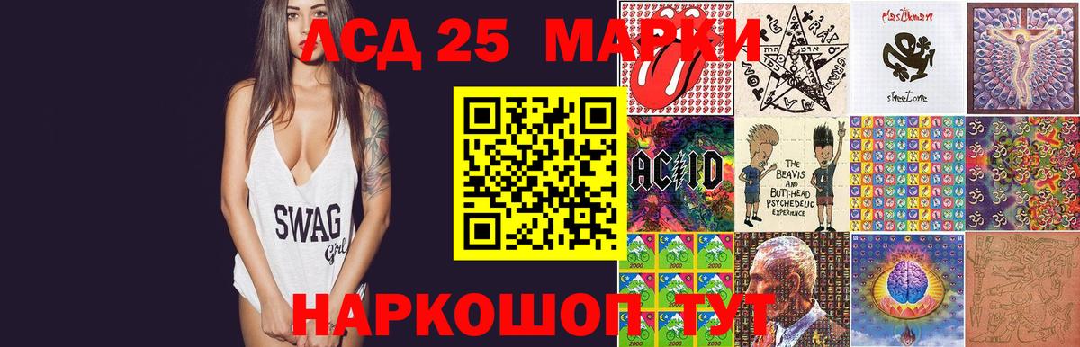 Лсд 25 экстази ecstasy  blacksprut ТОР  Петрозаводск  Вход с VPN 