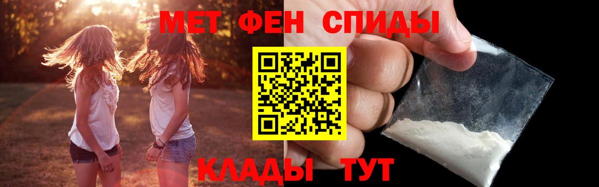 Метамфетамин витя Петрозаводск