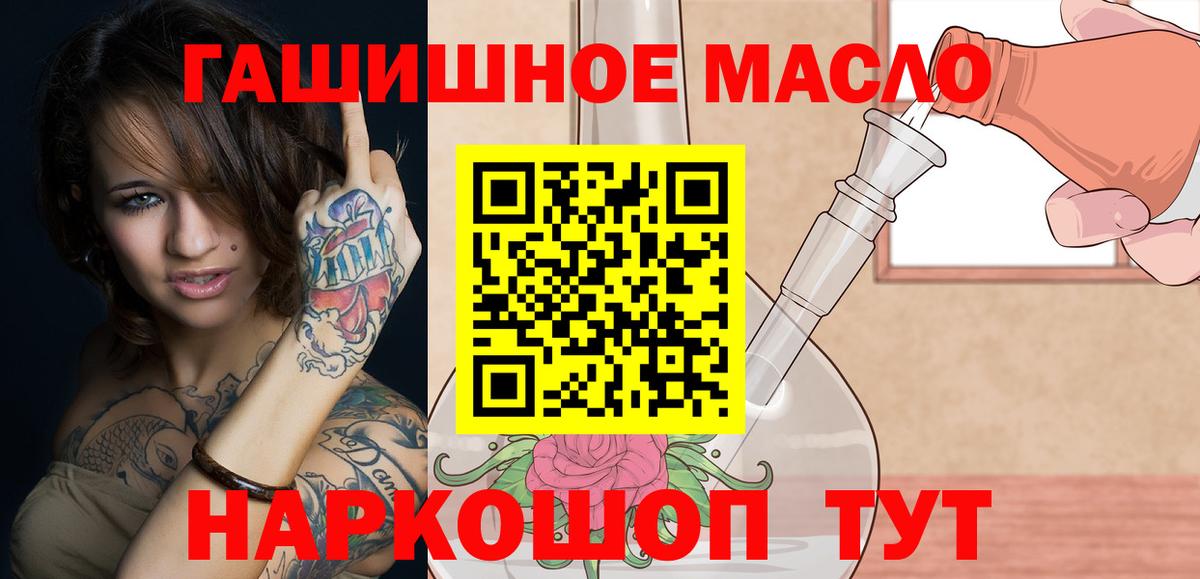 Дистиллят ТГК жижа Петрозаводск