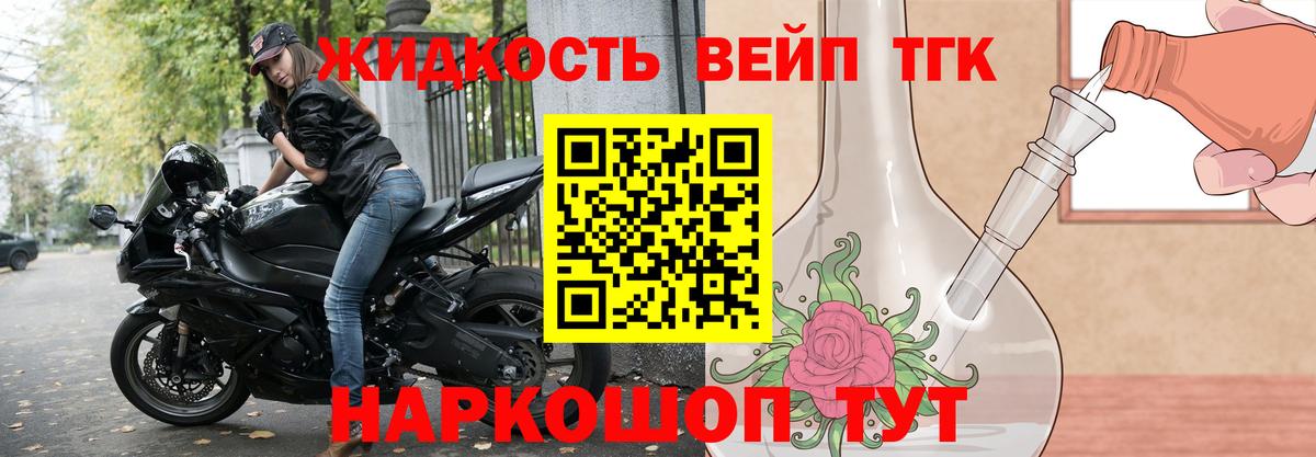 ТГК Wax  купить закладку  Петрозаводск  ТГК гашишное масло  Вход с VPN 