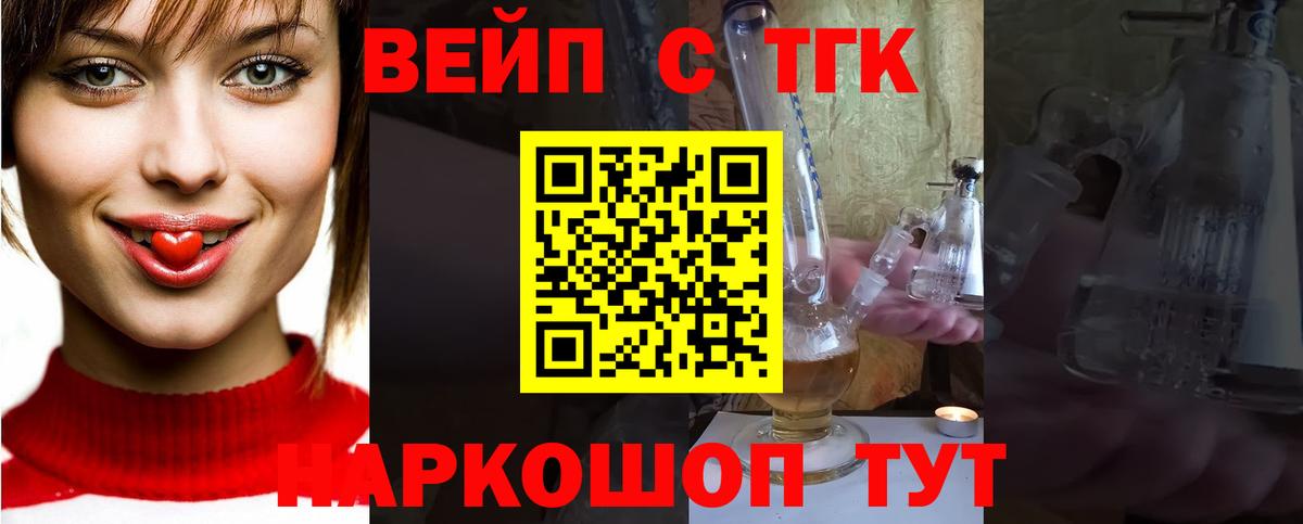 МЕФ  Бошки Шишки  NBOMe  Петрозаводск  АМФ кристаллы  Вход с VPN  ЭКСТАЗИ  COCAIN  Гашиш  МЕФ  