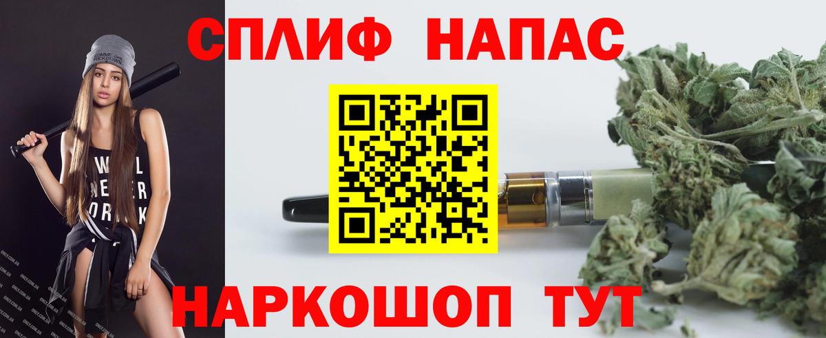 Каннабис AK-47 Петрозаводск